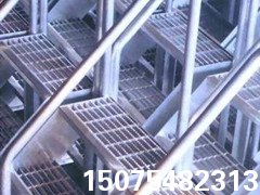 鋼梯踏步板