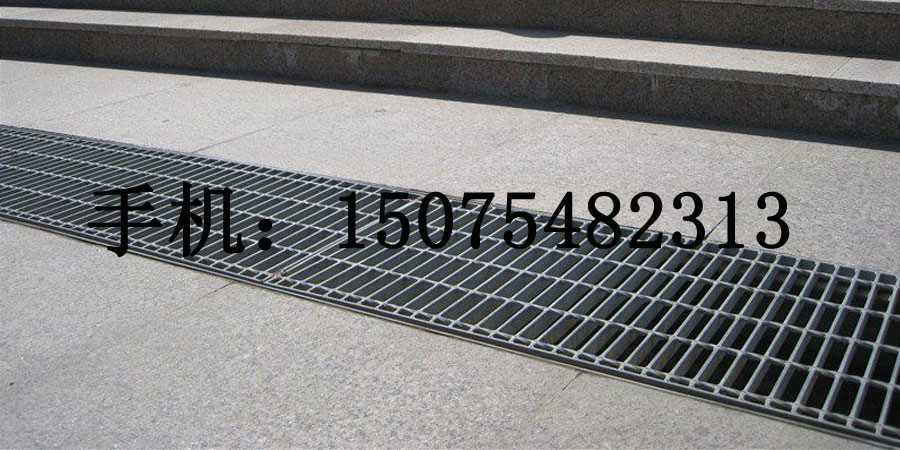 格柵溝蓋